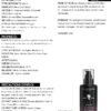 Trio Shampooing, masque et Sérum coco-monoi – Image 7